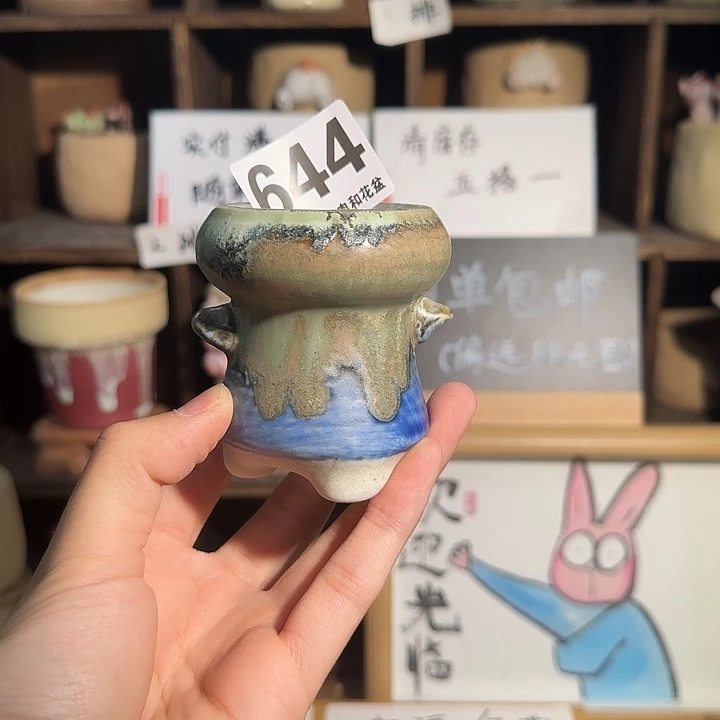 644  口4 默认微瑕  五搭一