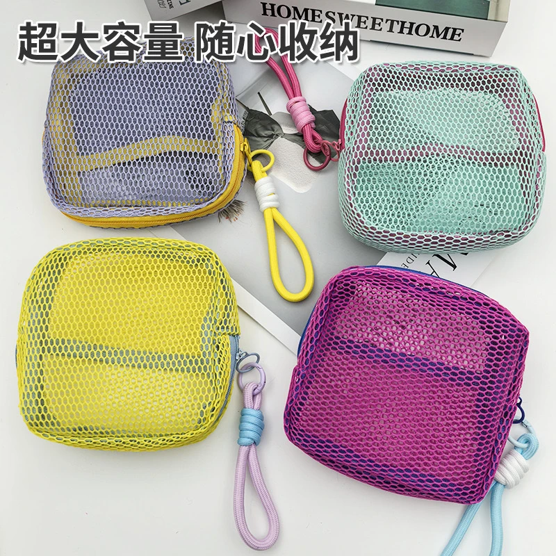 多巴胺网格豆腐包收纳包便携式零钱包网纱小化妆包收纳袋小包