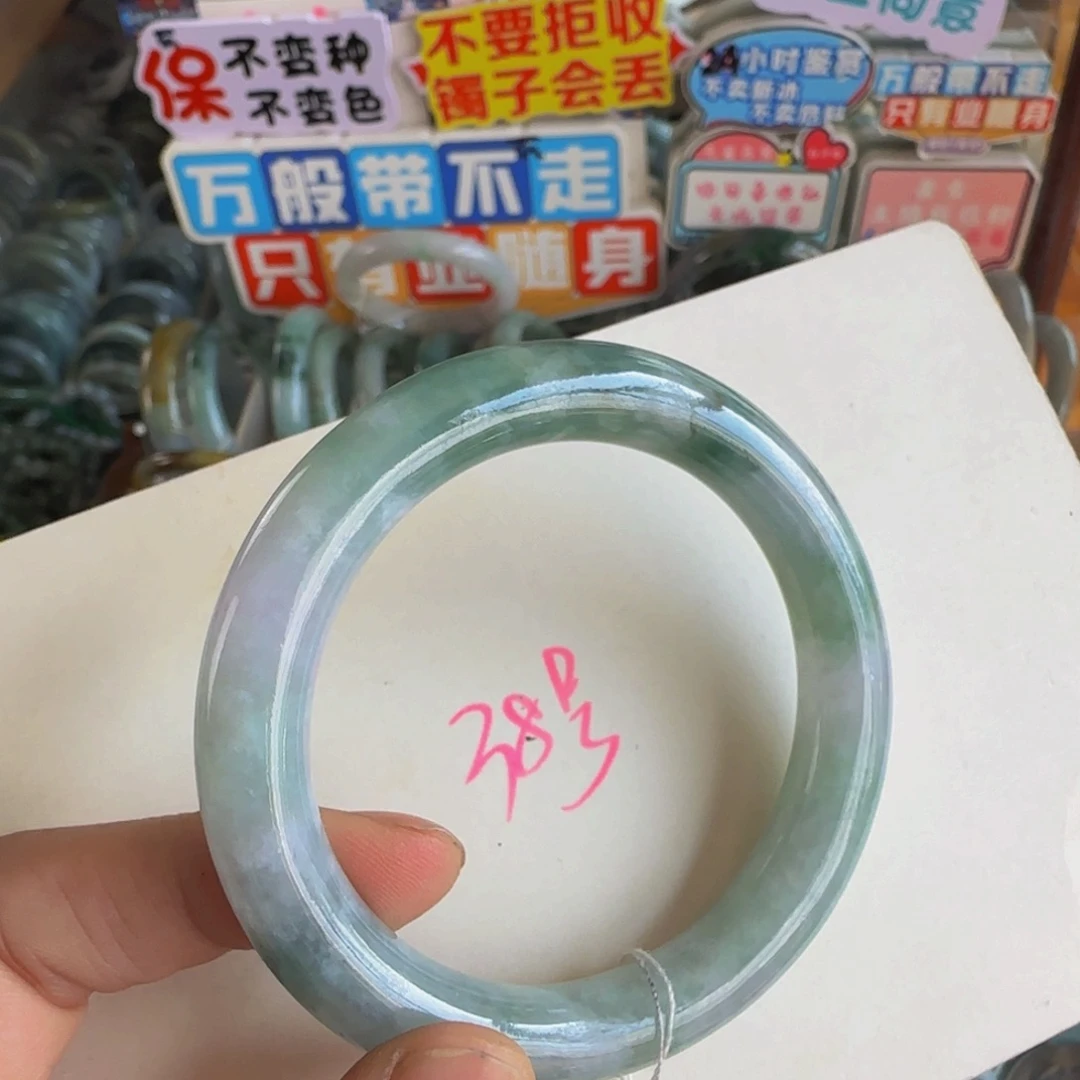 未镶嵌手镯翡翠老坑55