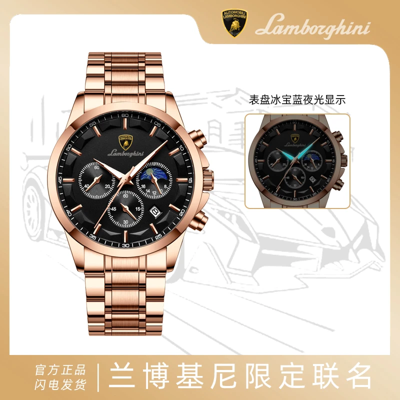 AUTOMOBILI LAMBORGHINI 兰博基尼联名限定款 928黑镜玫金钢带