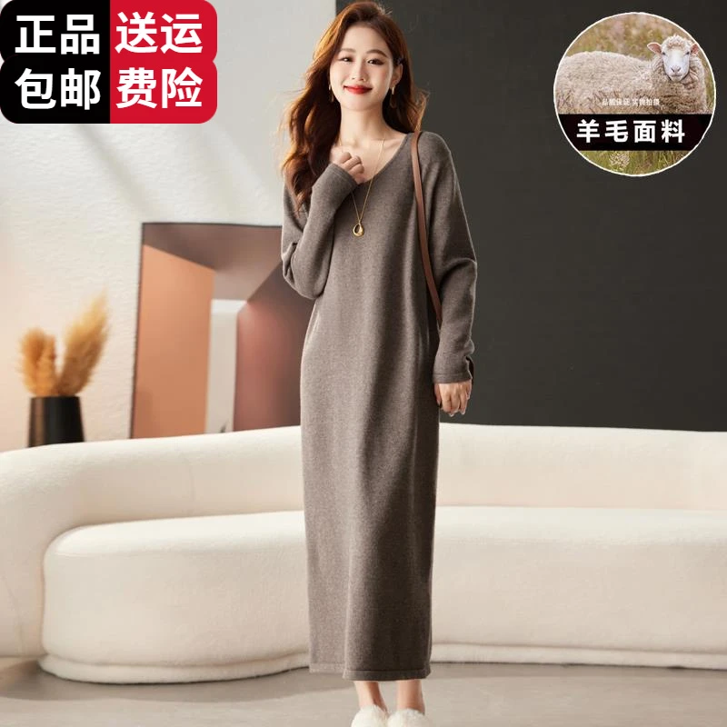 工厂直销百搭秋冬羊毛百搭纯色打底毛衣裙v领大版胖mm超长款过