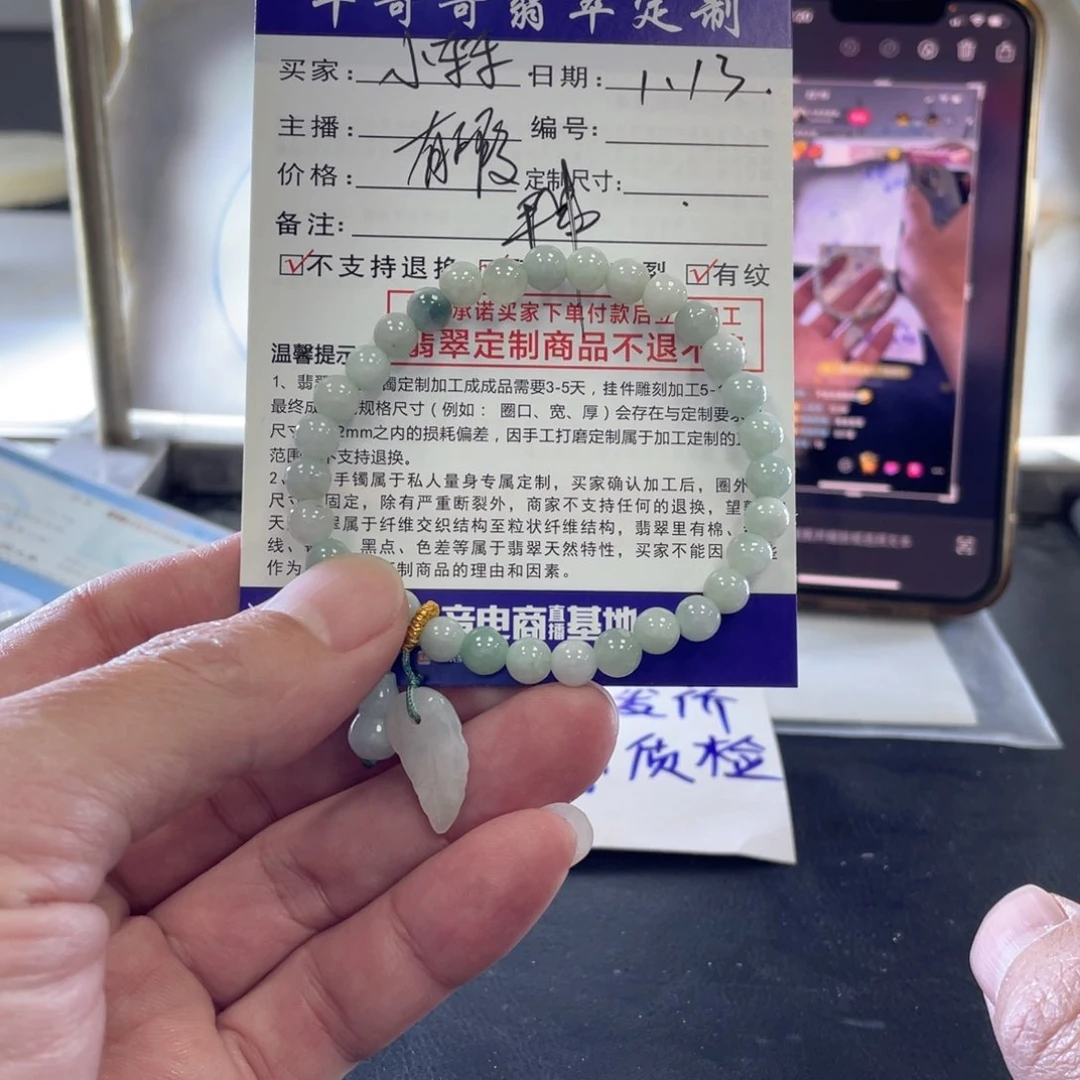 翡翠颈饰未镶嵌小*车1