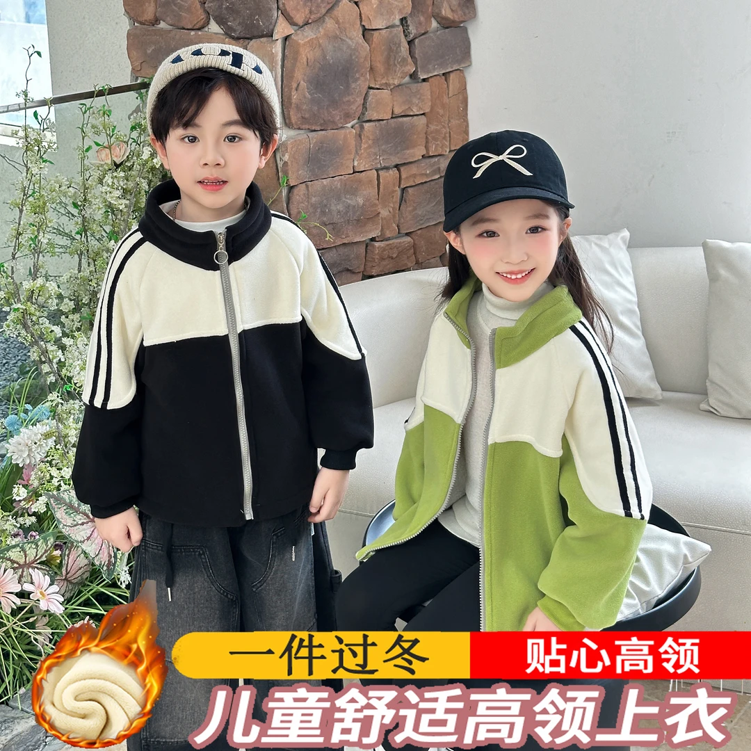 儿童奥粒绒外套男童女童保暖加绒加厚春秋冬款休闲立领亲子装外套