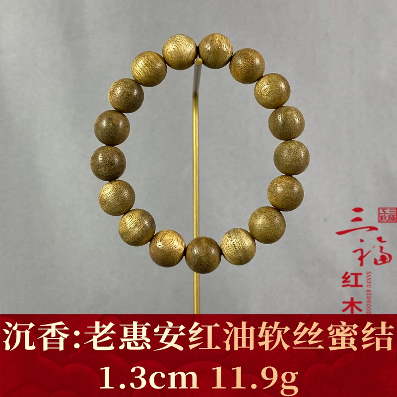 109971 老惠安红油软丝蜜结 沉香
