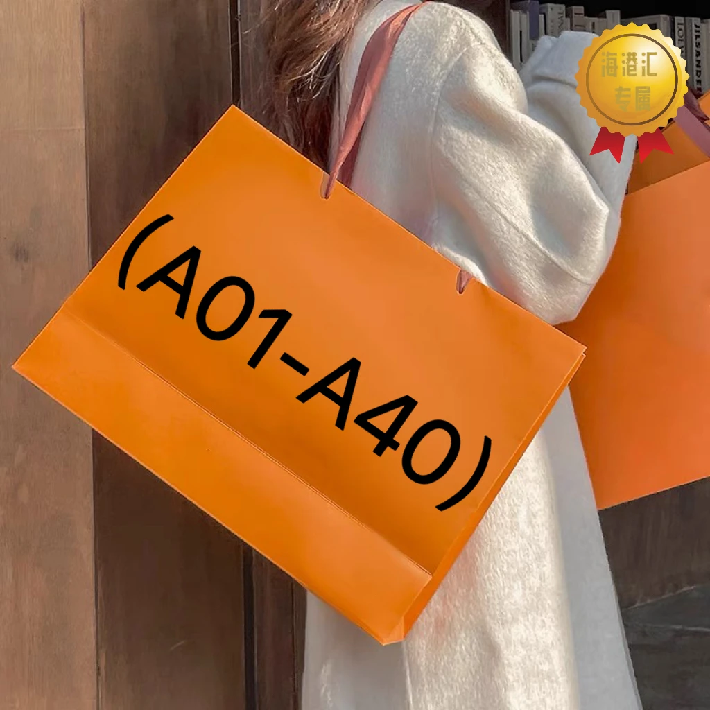 春季百搭潮流女包（1号）