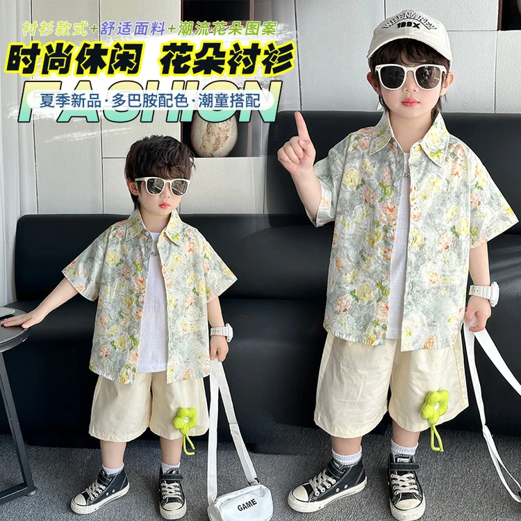 男童夏装套装2025新款洋气韩版中大童男孩帅气夏季衬衫儿童服装