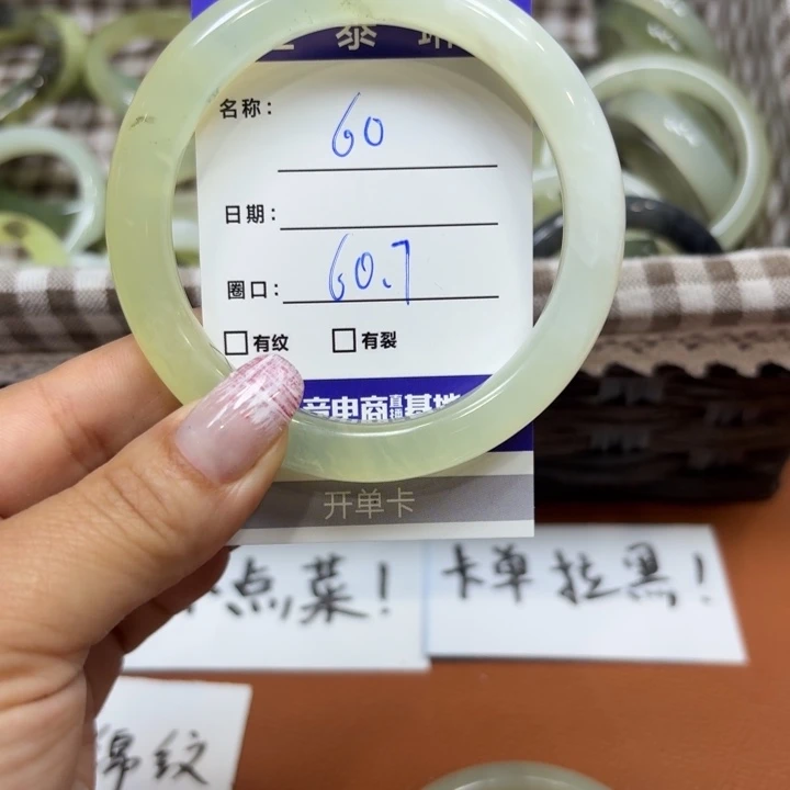 未镶嵌岫玉手镯天然