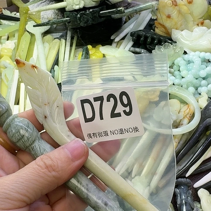 小***宝蛇纹石玉合金发饰