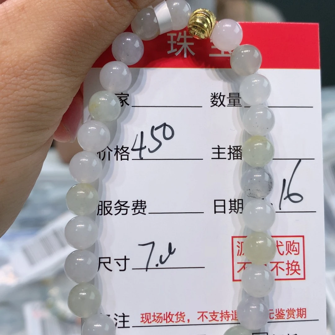 未镶嵌1定制翡翠