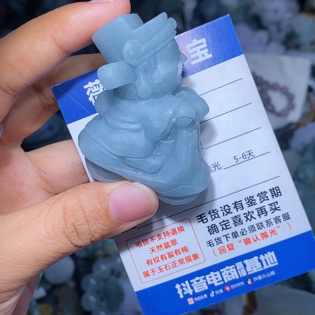 【闪购商品】未镶嵌定制翡翠一***人翡翠