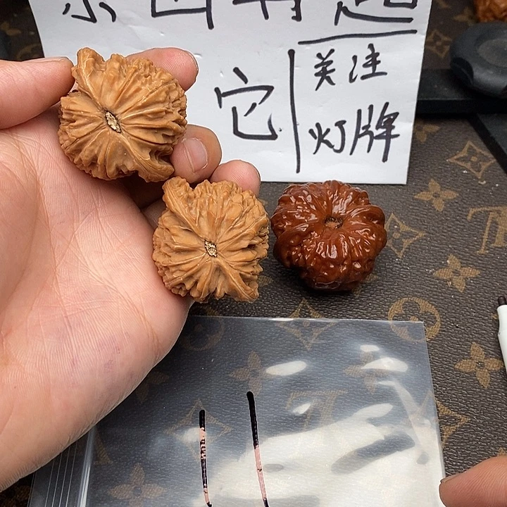 吊坠文玩核桃w6996394747979749