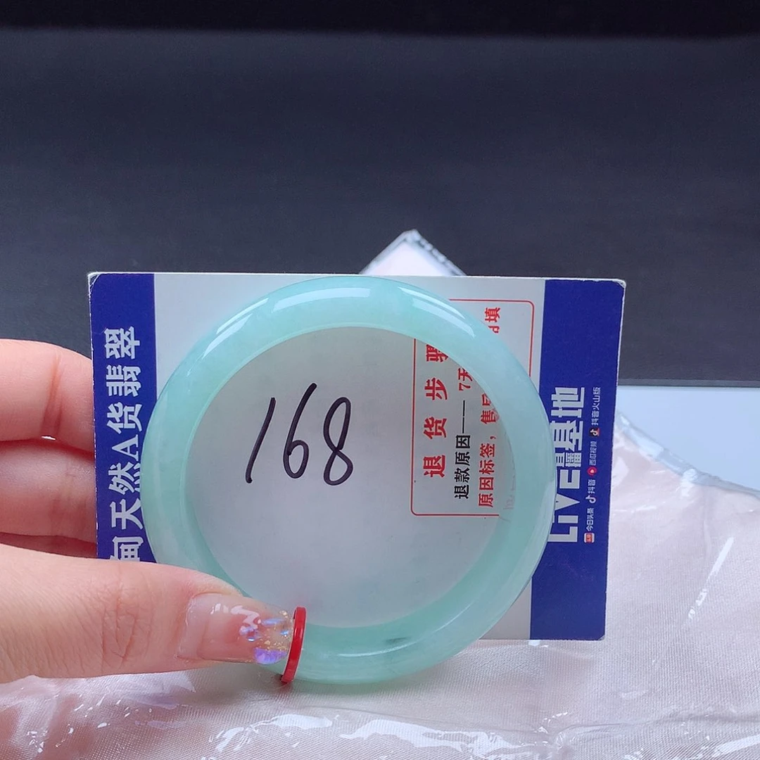 翡翠手镯未镶嵌凡***π001763手镯