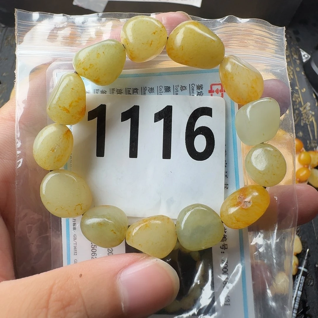 手串未镶嵌和田玉