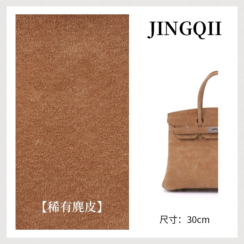JINGQII【30cm】板栗色银扣-进口稀有麂皮 包包 手提女包 B-30460