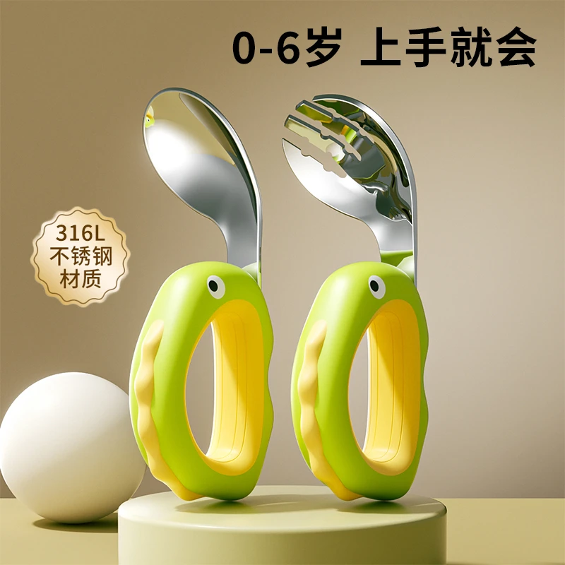 胡师傅宝宝学吃饭训练不锈钢叉勺1-3岁婴幼儿自主进食辅食勺餐具