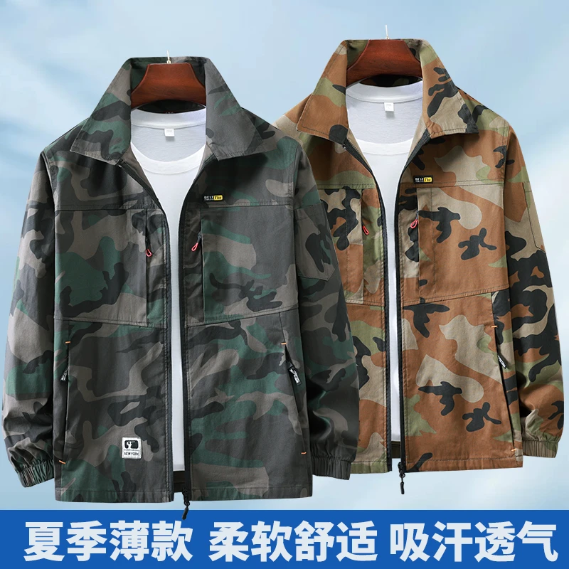 夏季弹力迷彩工作服套装男女套装透气电焊汽修防烫工装劳保服定制