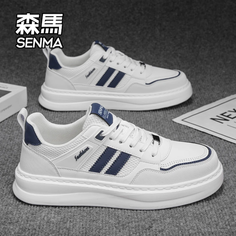 SENMA/森马男鞋2025新款时尚青年厚底休闲板鞋男款韩版运动小白鞋