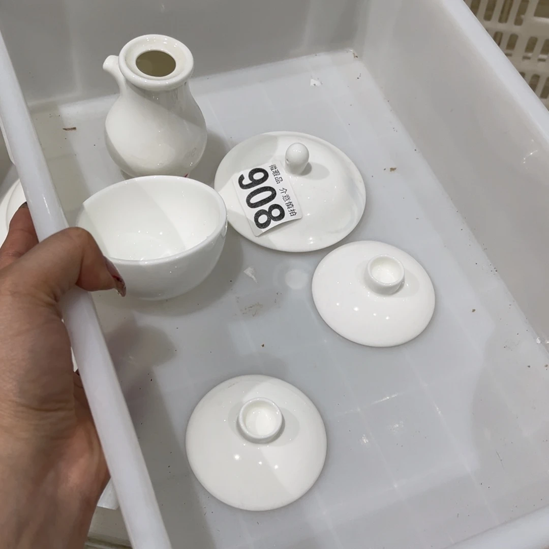 瓷片908组合，尾货微瑕孤品