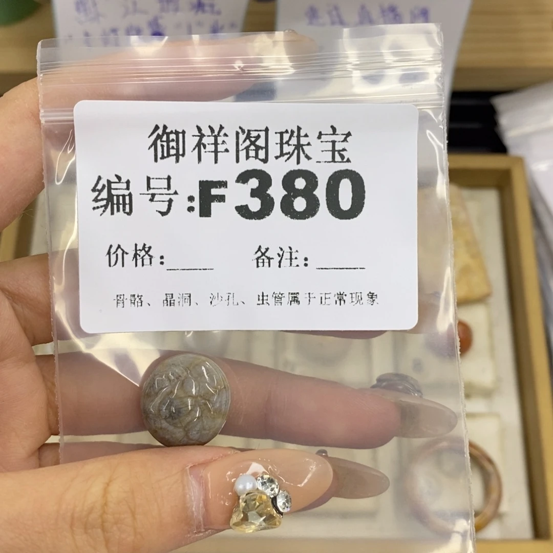 合金硅化珊瑚戒指s**.