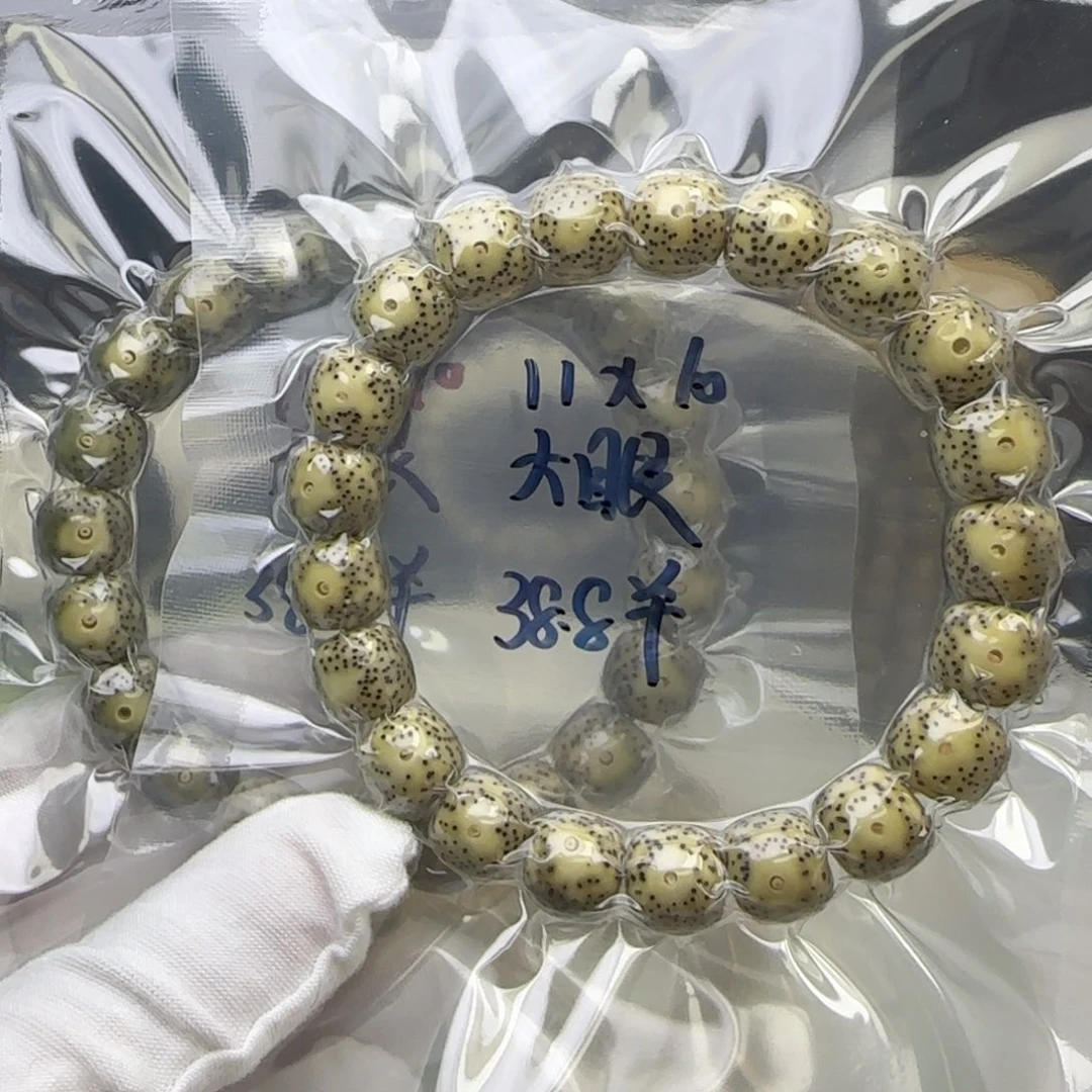 手串星月菩提卡11石玉大眼