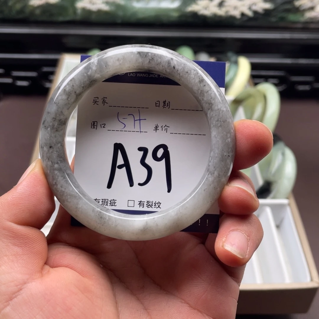未镶嵌岫玉手镯手镯