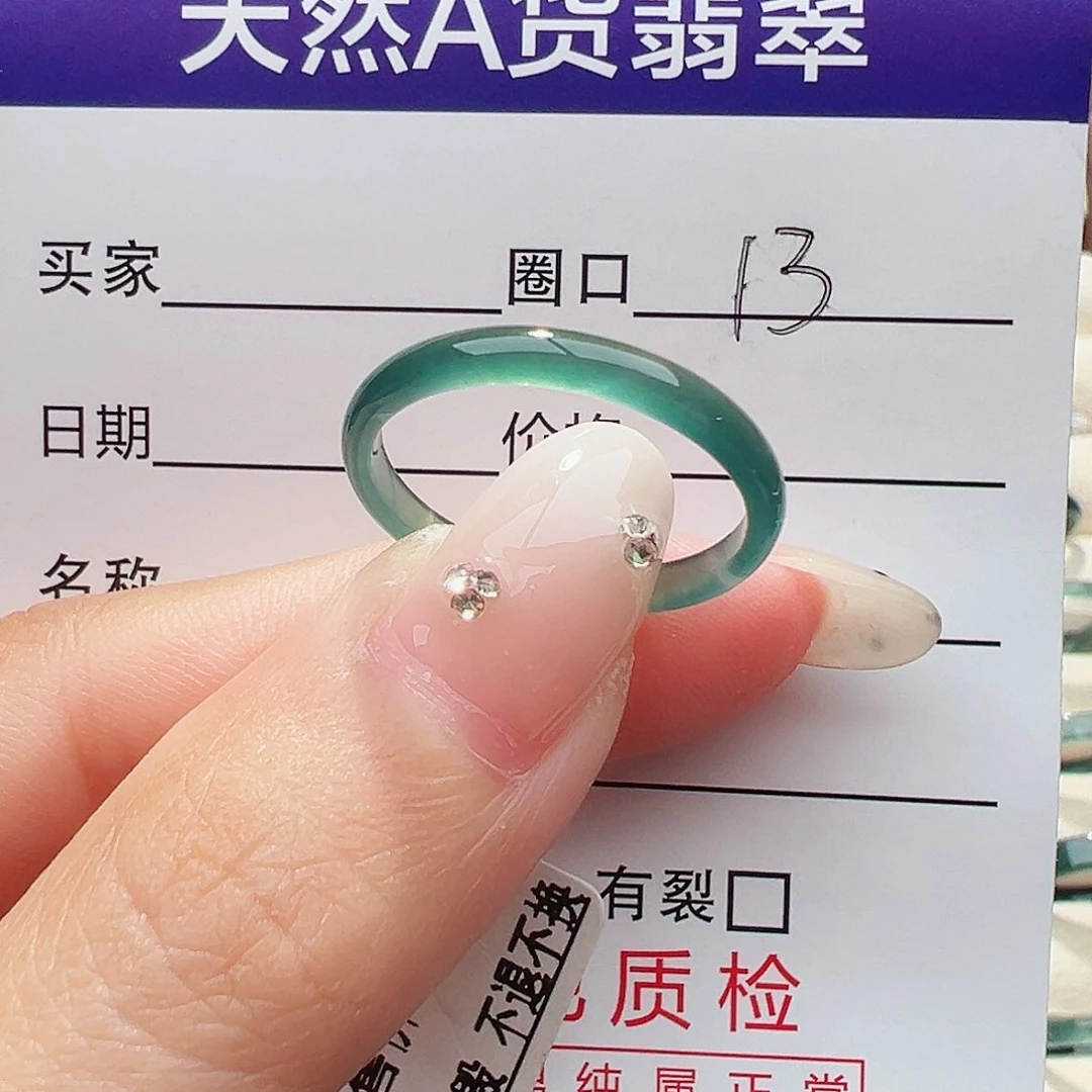 未镶嵌戒指翡翠戒指