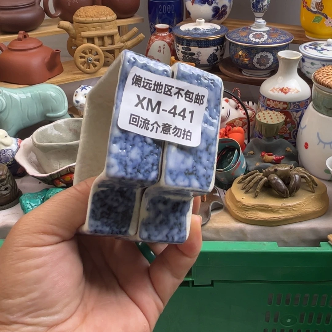 种***子瓷片441……2啊啊啊啊啊