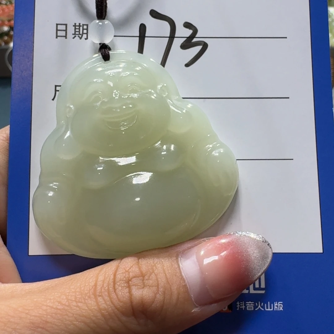 和田玉未镶嵌吊坠(赠链)