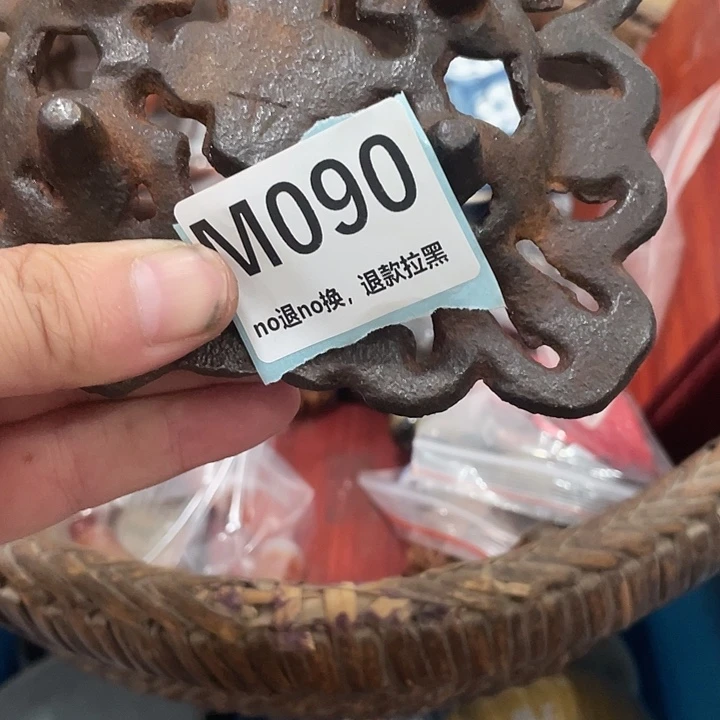 善***源瓷片不退不换图可开发