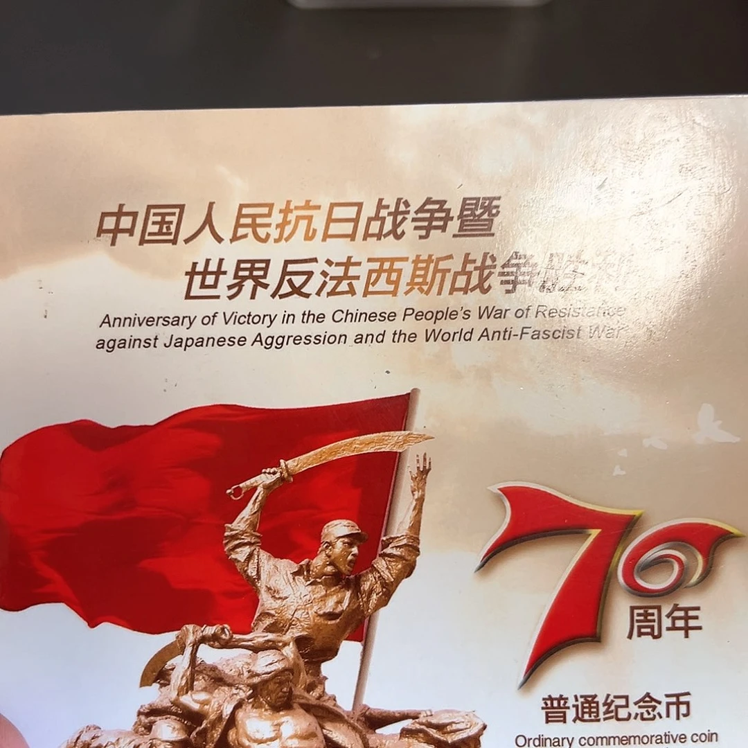 其他普通金属点五无油冠金马王尾6001