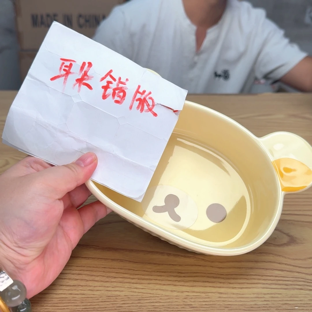 瓷片这个世界都是微瑕