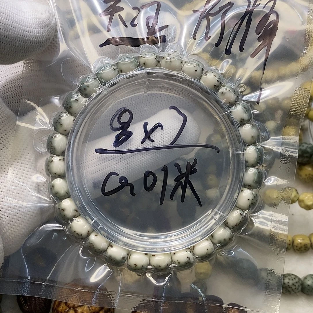 星月菩提手串北*海南