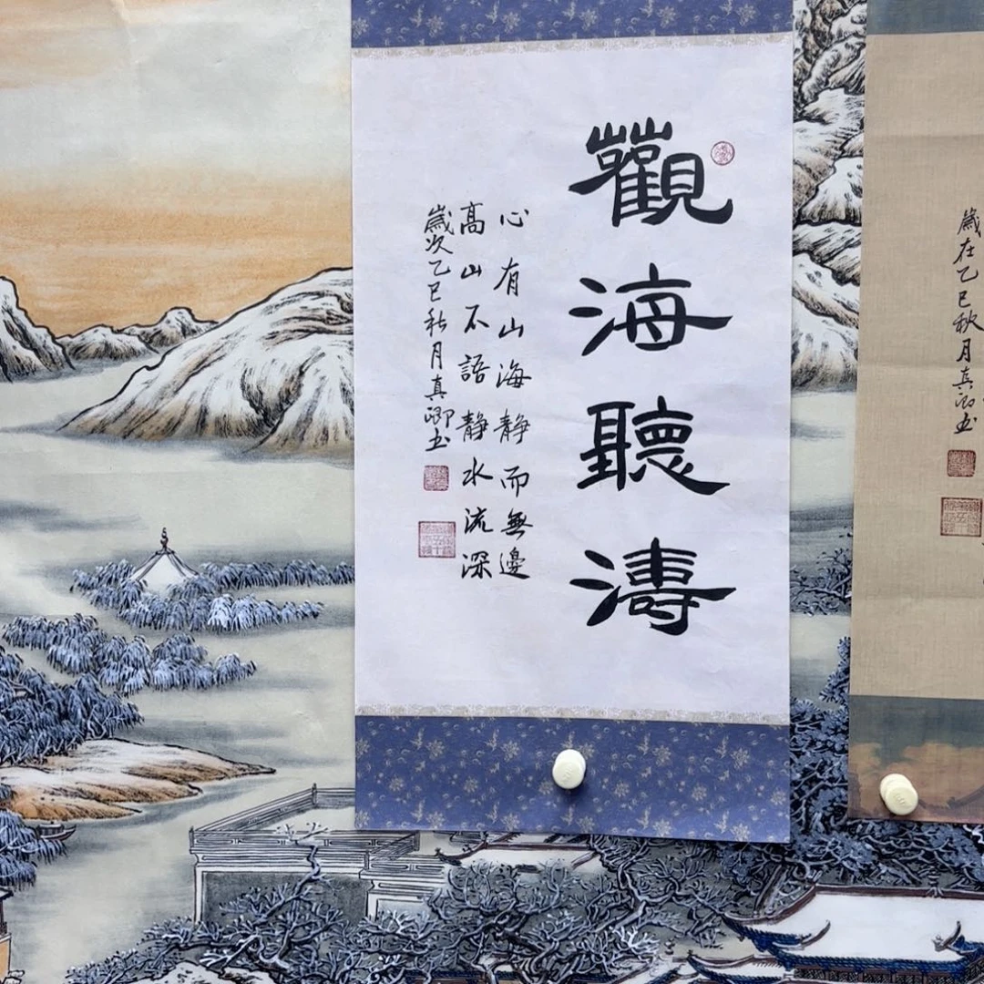 国画国画作品展示