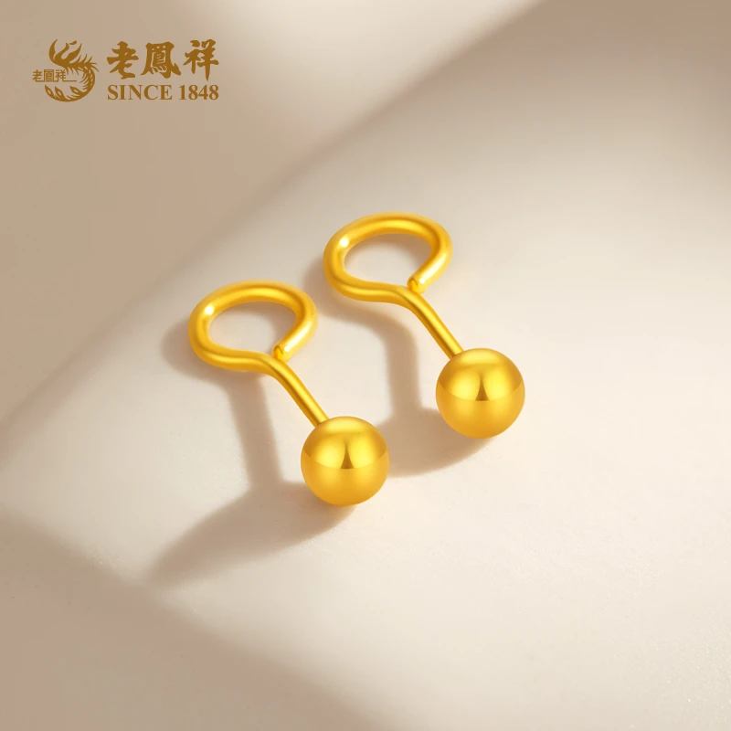 老鳯祥黄金简约足金999豆豆耳钉素金圆珠养耳送女友老婆礼物*商城