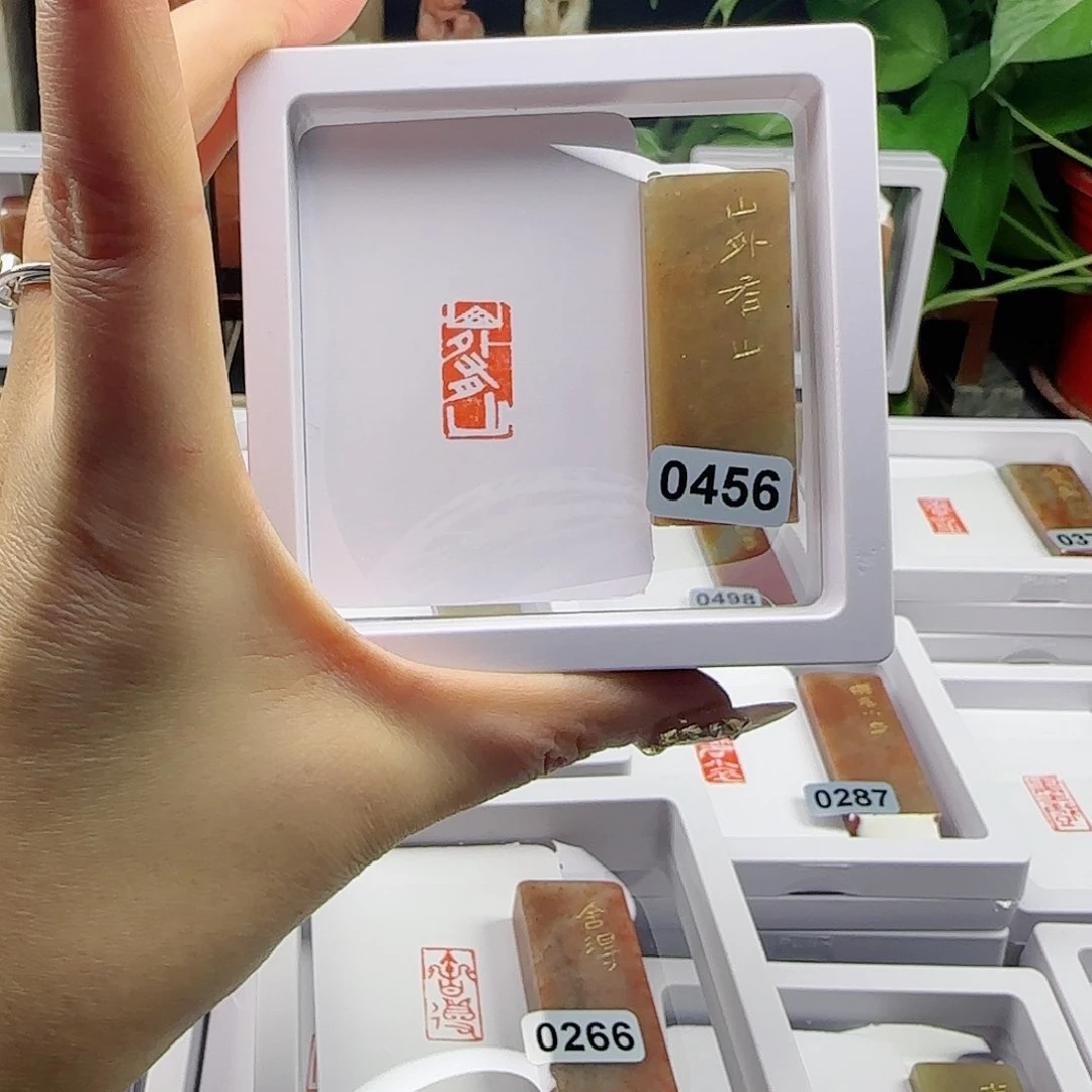 寿山石印石e**o山外有山1×2