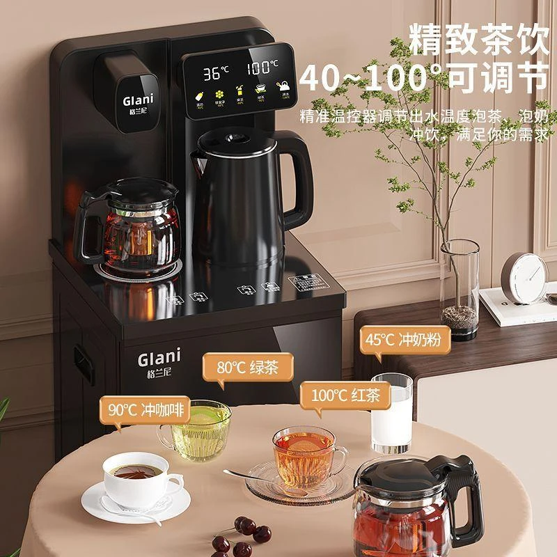 新疆西藏包邮格兰尼饮水机家用下置水桶智能语音茶吧机一体全自动