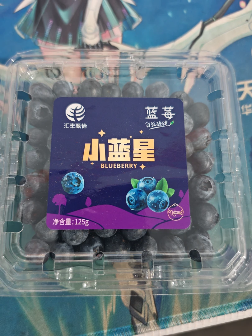 小蓝心12mm糖豆蓝莓 12盒装