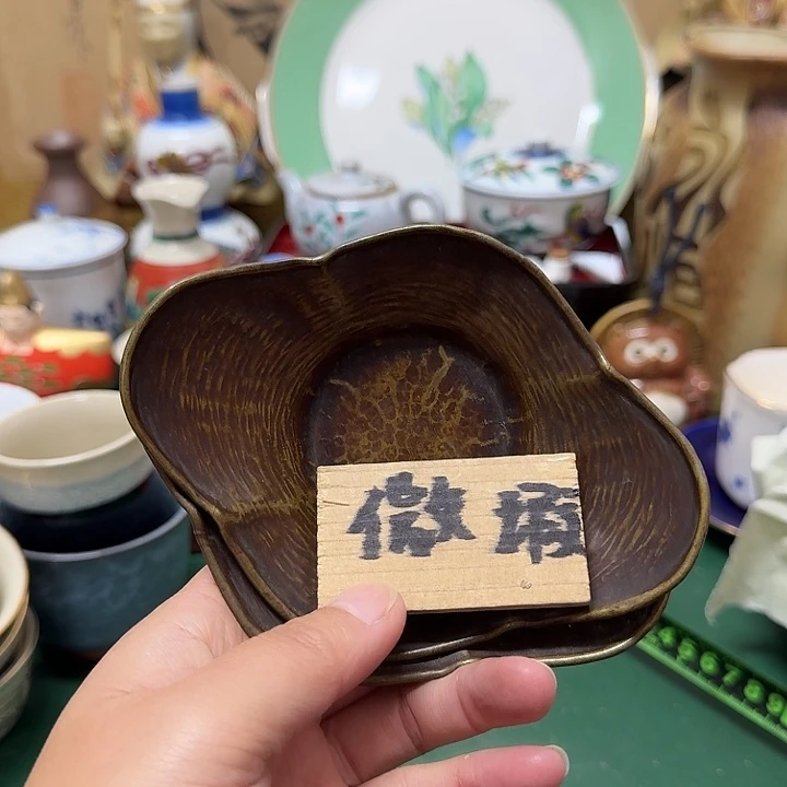 （***）中古工艺品精选瓷器