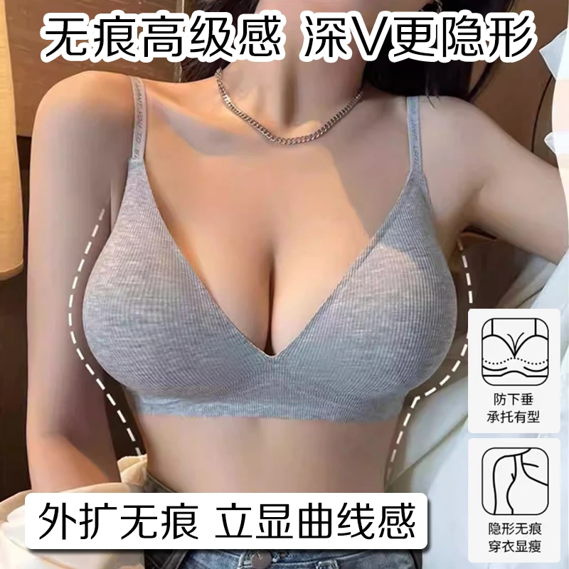 2317外扩内衣小胸显大漫画胸型胸女美背平胸专用性感聚拢纯欲文胸