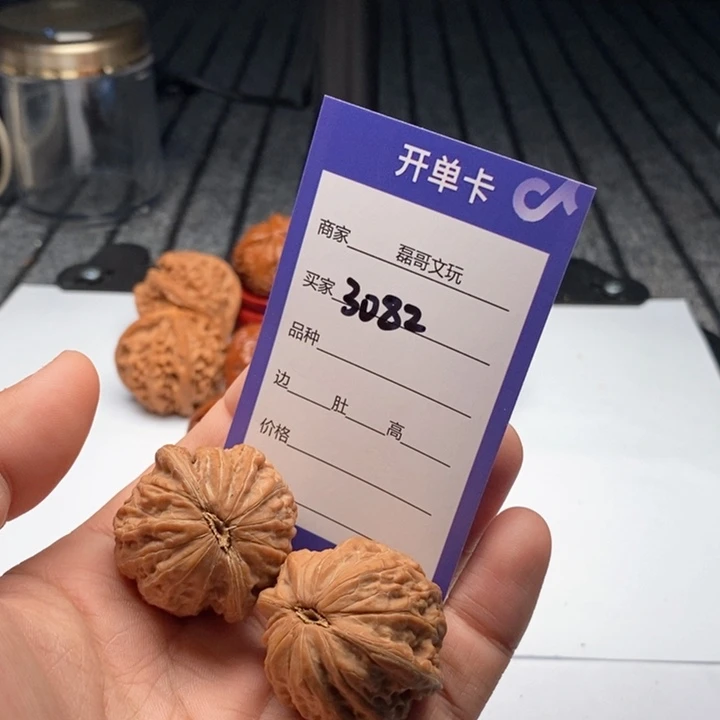 吊坠文玩核桃3082