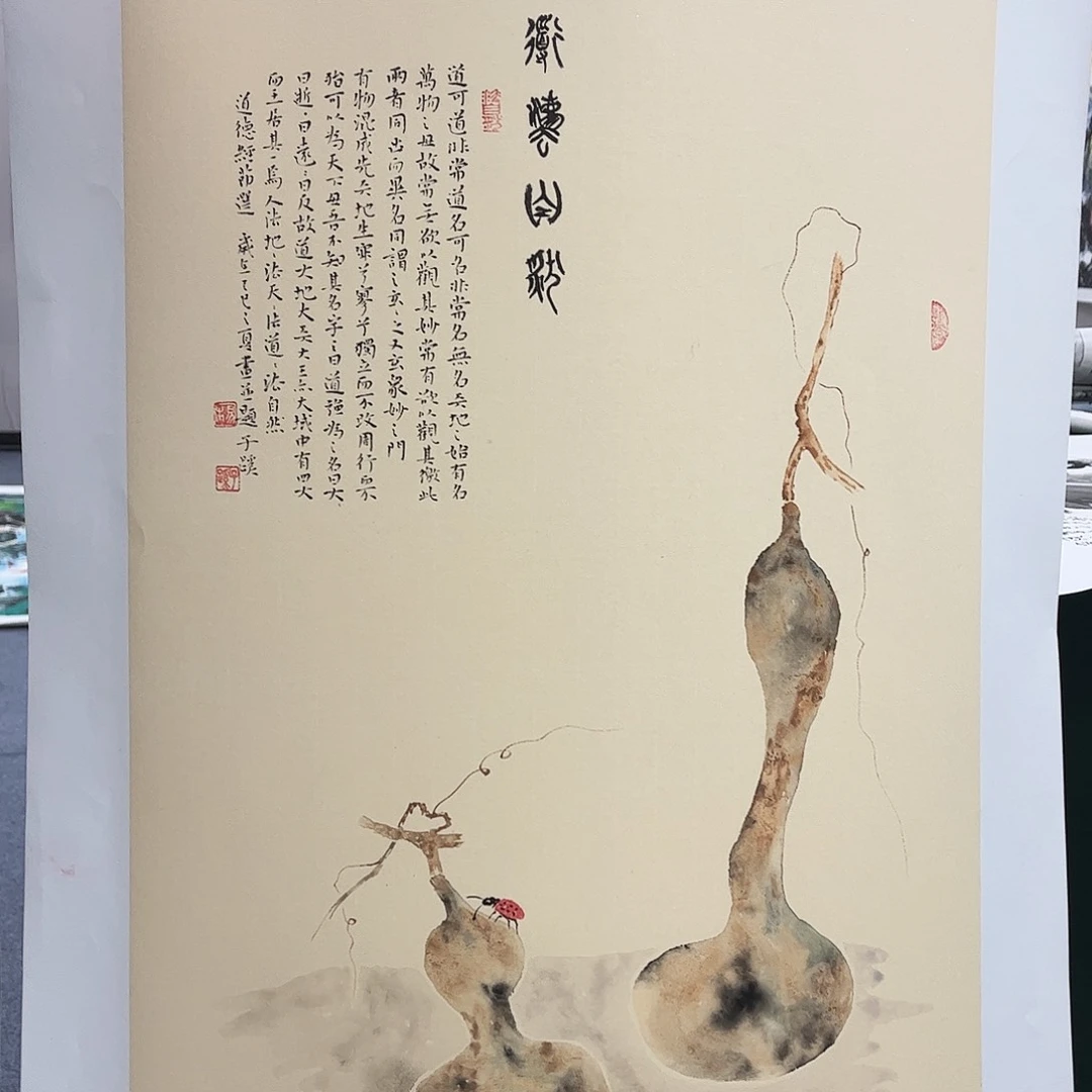 国画宣纸国画纯手绘作品