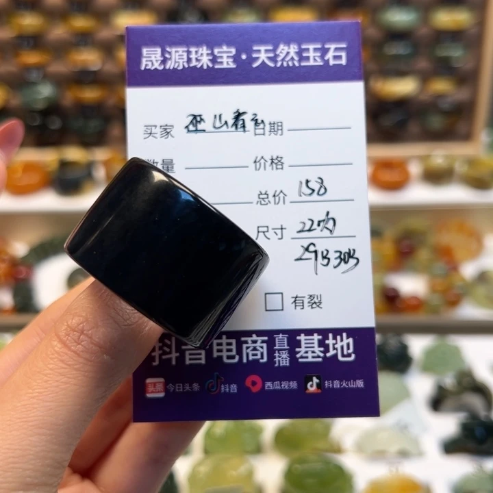 蛇纹石玉未镶嵌戒指巫**云