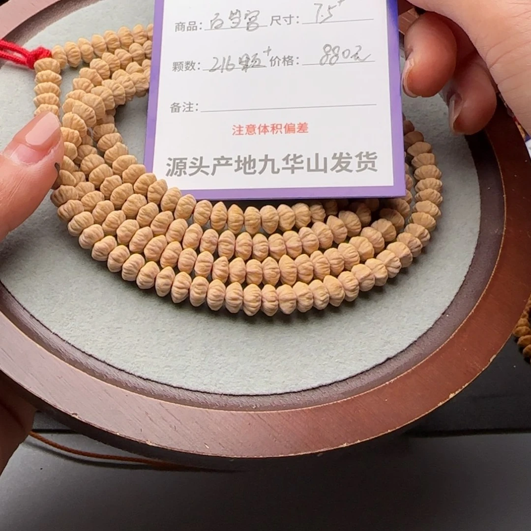 莲花菩提吊坠恩880金叶