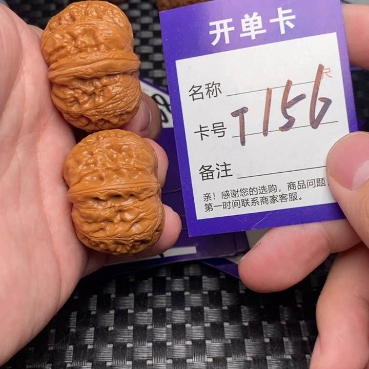 文玩核桃吊坠好果子