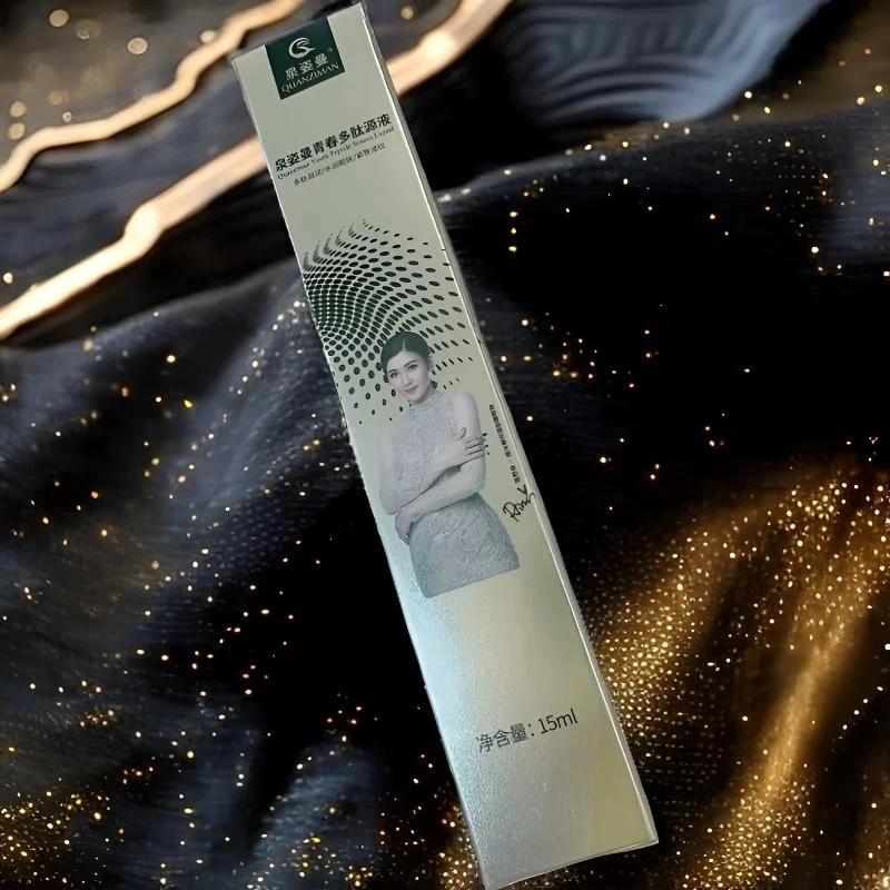 泉姿曼新人体验5件套组合护肤品新款精华液原液