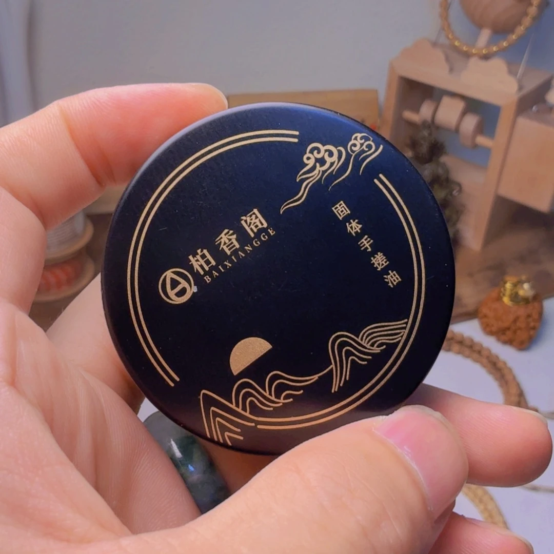 柏香籽/百香籽吊坠