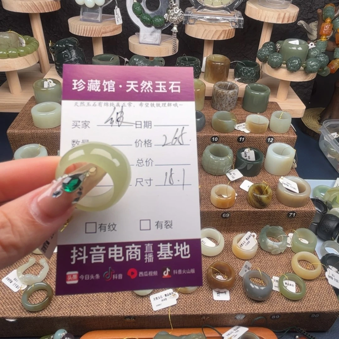 ༃***✰未镶嵌戒圈和田玉