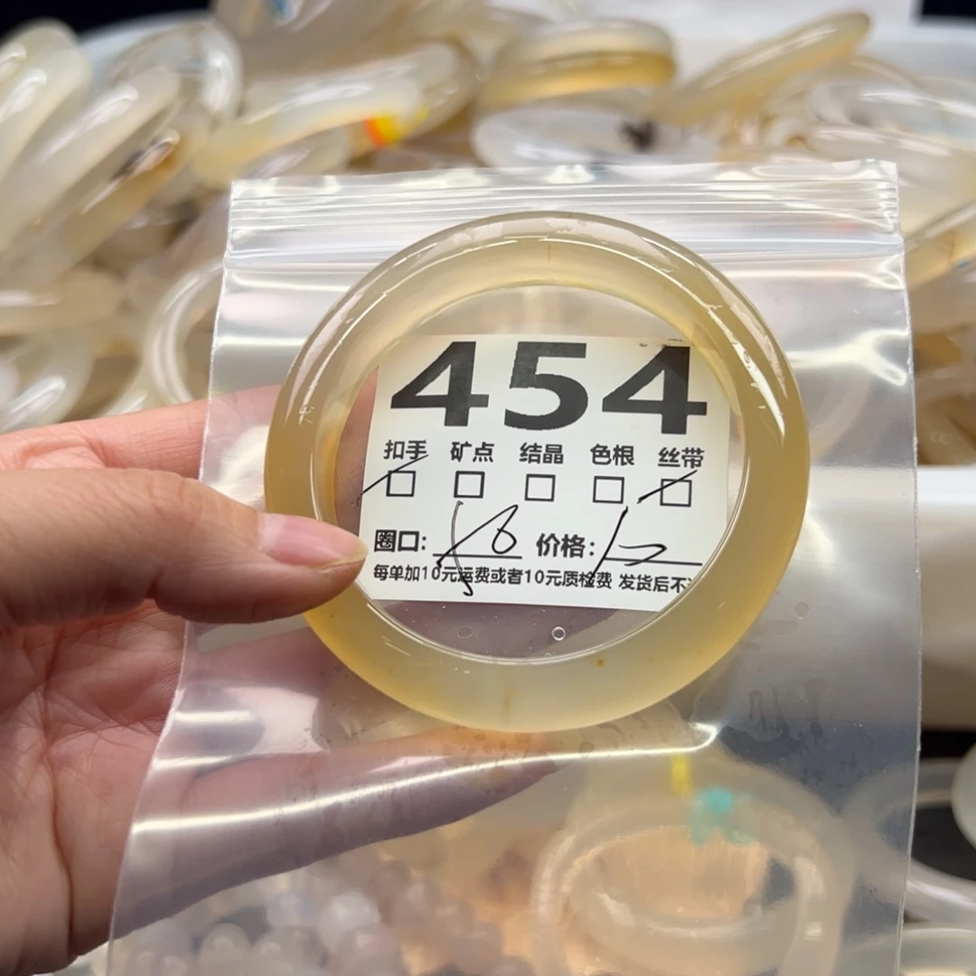 玛瑙/玉髓未镶嵌手镯454