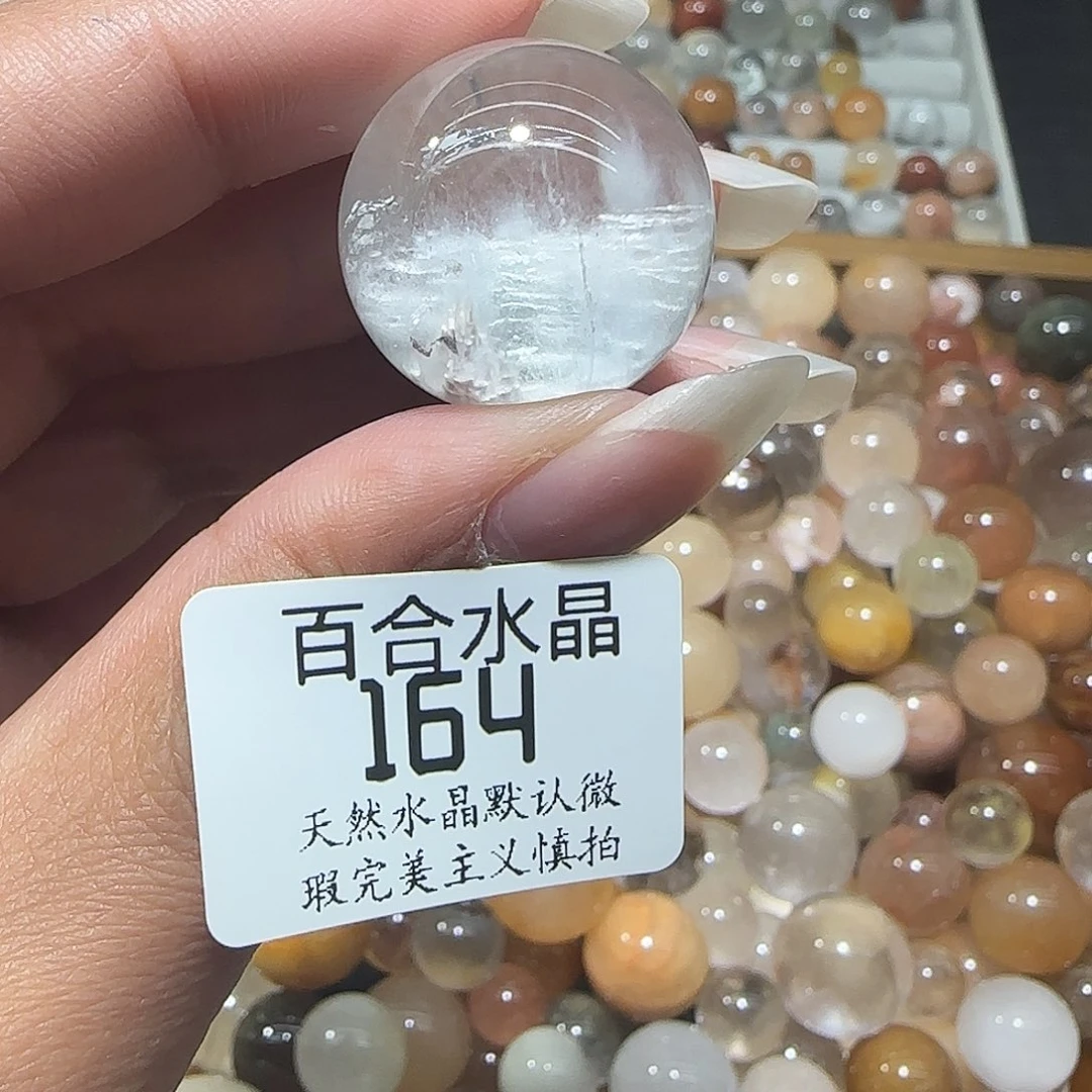 未镶嵌手链水晶灞*奔