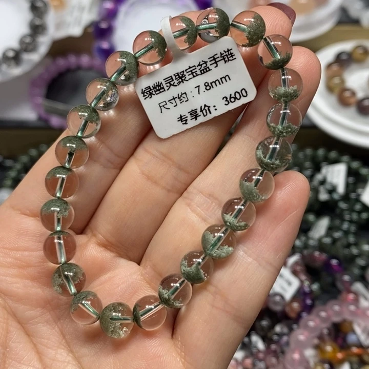 未镶嵌手链水晶绿幽灵聚宝盆手链